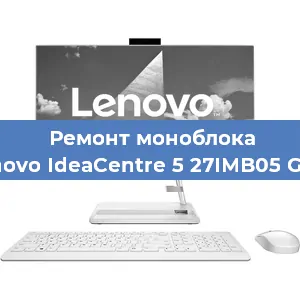 Замена ssd жесткого диска на моноблоке Lenovo IdeaCentre 5 27IMB05 Grey в Красноярске